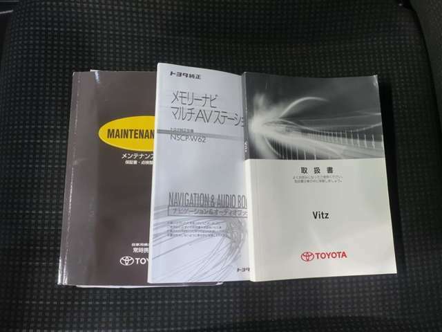 記録簿付き。安心できる整備を受けてきました。