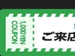 全国どこへでも陸送可能！（別途料金かかります）