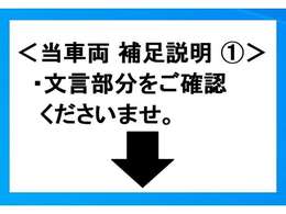 こちらの車両は元展示車となります。製造年月2023年2月。製造年月と初度登録年月が異なる車両となります。※メーカー保証無