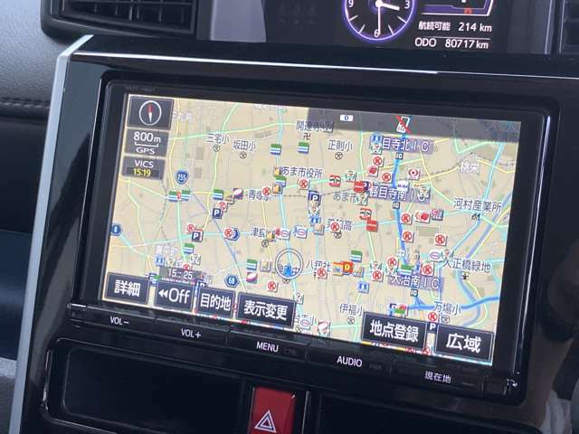 [大画面ナビ]遠くへのお出かけする際の心強い味方です！自車位置の確認はもちろん、Bluetooth接続や機能も充実。大きな画面で各操作もしやすく安心です。