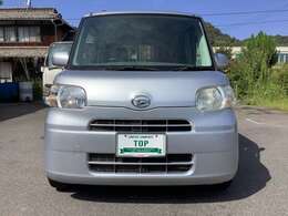 国の規定を受けた自社工場で国家資格を持った整備士が整備付き車検・納車前点検をし、快適なカーライフをお届けします。お問い合わせはフリーダイヤル［0066-9711-202386］