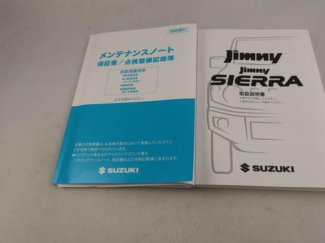 取扱説明書と整備手帳付き。