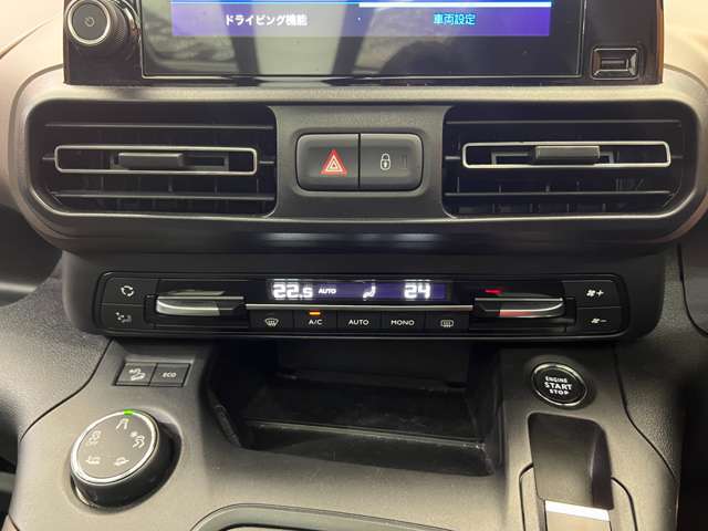 メンテナンスパックはご購入時だけのお得な点検・整備パック。点検コースと車検コースがございます。詳しくは店舗コーディネーターまでお問い合わせ下さい。