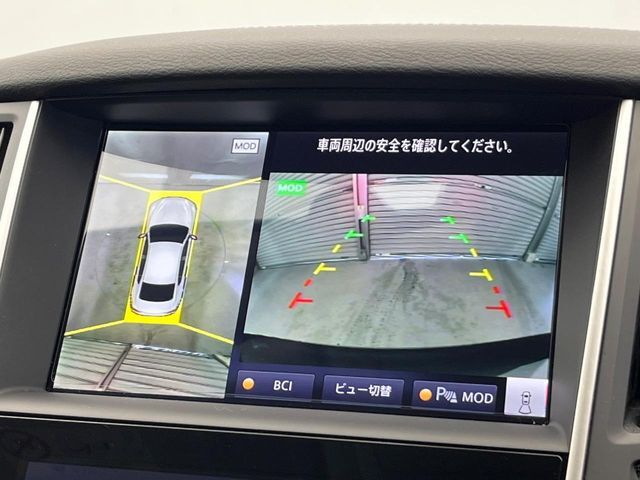 【アラウンドビューモニター】専用のカメラにより、上から見下ろしたような視点で360度クルマの周囲を確認することができます☆死角部分も確認しやすく、狭い場所での切り返しや駐車もスムーズに行えます。