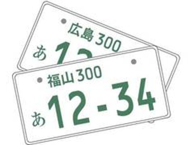 お好きなナンバーをお選び頂けます　一部抽選などでお時間を頂く場合がございます