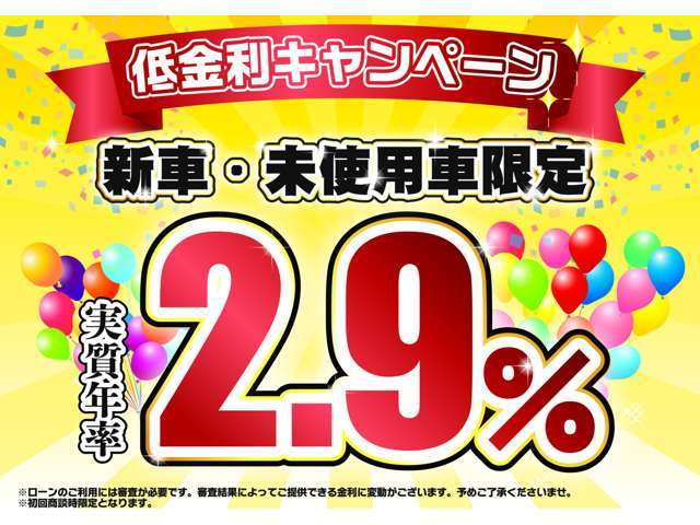 当店は新車、高年式特選中古車常時在庫50台以上！！アルファード、ヴェルファイア、VOXYなど国産オールメーカーお取り扱いございますので、在庫の有無の確認や気になる点があればお気軽にお問合せ下さい！！