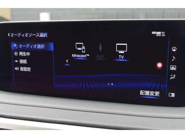 メンテナンスパックはご購入時だけのお得な点検・整備パック(有償)。点検コースと車検コースがございます。詳しくは店舗コーディネーターまでお問い合わせ下さい。