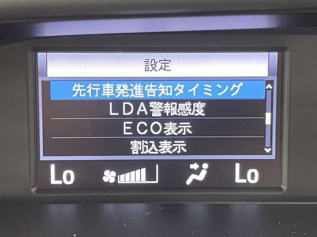 【運転席操作部】快適なドライブを楽しむための機能が装備されています！運転席から触れるので、使いやすいです！除菌プランいれていただくと、さらに清潔で安心していただけます！