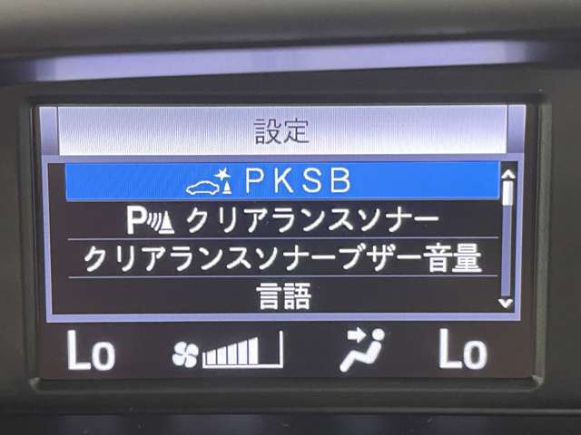 【運転席操作部】快適なドライブを楽しむための機能が装備されています！運転席から触れるので、使いやすいです！除菌プランいれていただくと、さらに清潔で安心していただけます！