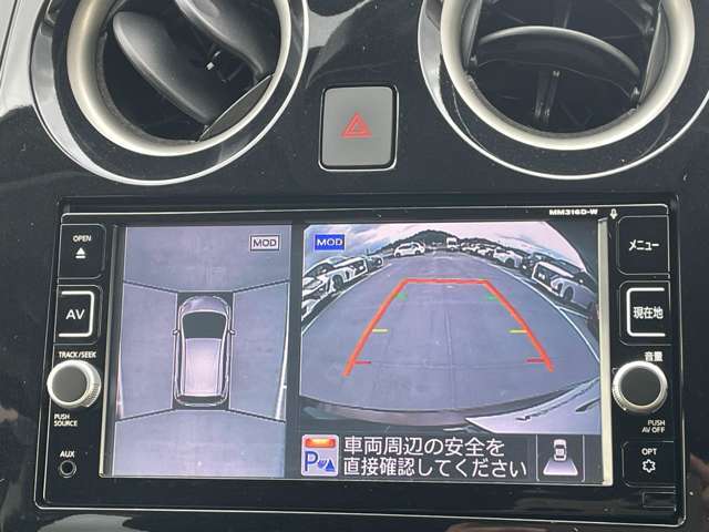 上空から見下ろしているかのような映像をディスプレイに映し出し、スムースな駐車をサポートします。画面は「トップビュー」のほか「サイドブラインドビュー」への切り換えが可能。ますます安心です