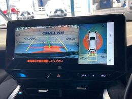 【全方位モニター】専用のカメラにより、上から見下ろしたような視点で360度クルマの周囲を確認することができます☆縦列駐車や幅寄せ時に活躍してくれます♪