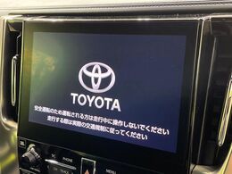【JBLサウンドシステム付き純正9型ナビ】充実のナビ機能はもちろん、高度なチューニング能力が搭載されており、高音質な音楽をお楽しみいただけます♪