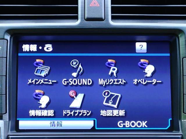 今の愛車いくらで売れるの？他社で査定して思ったより安くてショック・・・そんなお客様！是非一度WECARSの下取価格をご覧ください！お客様ができるだけお得にお乗り換えできるよう精一杯頑張ります！