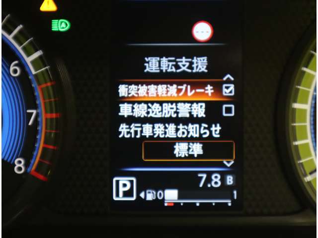 ★購入後のアフターメンテナンスもくるま村へ！点検・車検整備もお任せ下さい！★お得な車検早期御予約実施中！★