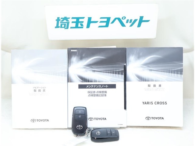 取扱説明書と整備手帳は必須ですよね！全オーナーの記録もしっかりありますよ！！