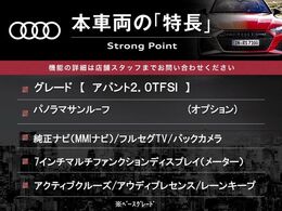 本車両の主な特徴をまとめました。上記の他にもお伝えしきれない魅力がございます。是非お気軽にお問い合わせ下さい。