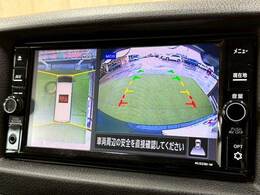 【全周囲モニター】を装備しております。全周囲カメラで危険察知。狭い駐車場でも安心して駐車できますね。