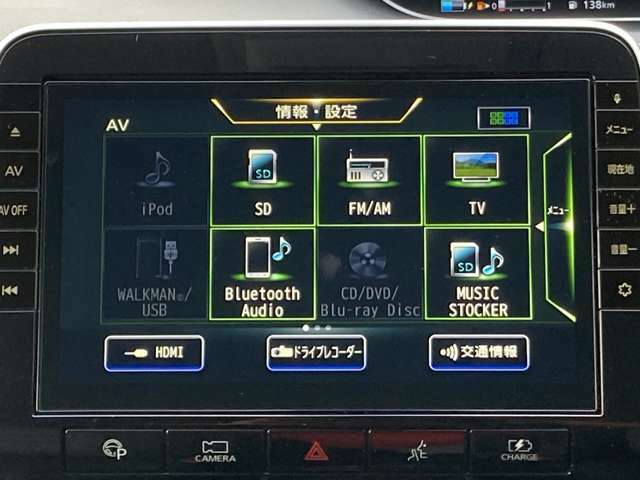 お好みのAVソースをお楽しみください！CD/DVD再生　Bluetoothオーディオ　フルセグTV