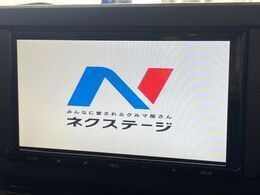 【ナビゲーション】使いやすいナビで目的地までしっかり案内してくれます。各種オーディオ再生機能も充実しており、お車の運転がさらに楽しくなります！！