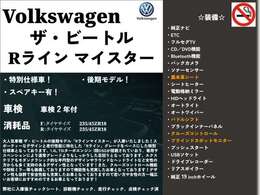 「キズやエンジンの状態は?」「イヤな臭いはしない?」「修理歴や水没車じゃないか気になる！」どんな小さな不安でもお答えします。お気軽にお問い合わせください！