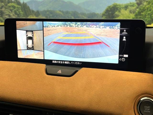 【360°ビューモニター】専用のカメラにより、上から見下ろしたような視点で360度クルマの周囲を確認することができます☆死角部分も確認しやすく、狭い場所での切り返しや駐車もスムーズに行えます。