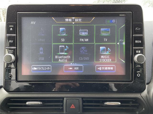 【ナビゲーション】現車の確認はお電話で在庫のご確認の上是非ご来店くださいませ！ご来店の難しい方は店舗スタッフがお電話やメールで詳細をお答えさせて頂きます。