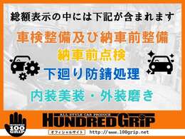 「1台から始まる、1生のお付き合い。」が当社のモットー1人1人のお客様と末永くお付き合いできますよう、購入後も車の事なら何でもお申し付けください☆あなたの頼れる車屋さんを目指します☆