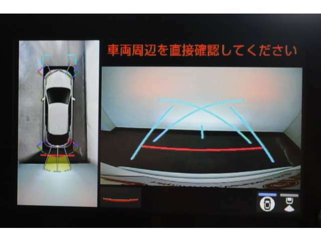 【全周囲カメラ】車両の周辺360度を見渡すことができ、死角をなくせます。