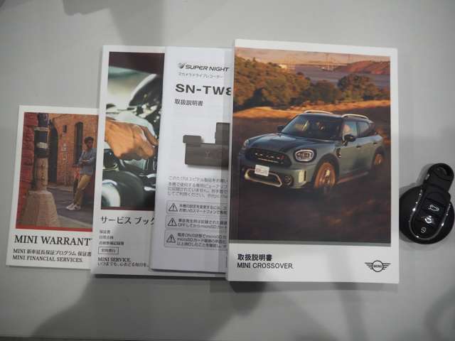 保証書、取説、スペアキー等も完備されております！前オーナーさんの扱いの良さが分かりますね♪