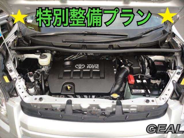 納車前のお得な整備プランもご用意致しております！！