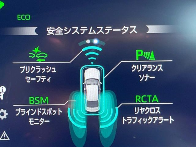 【トヨタセーフティセンス】走行中に前方の車両等を認識し、衝突しそうな時は警報とブレーキで衝突回避と被害軽減をアシスト。より安全にドライブをお楽しみいただけます。