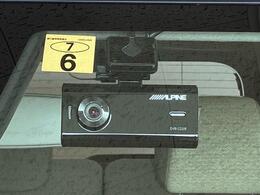 ドライブレコーダーも付いてます（＾o＾）事故の情報を記録し分析できるため、とても役に立ちます★「付けててよかった！」と、お客様の声も多数頂いております！