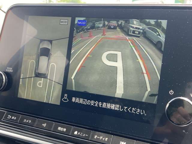 見下ろしているかのような映像で、駐車もスムーズに行ける！インテリジェントアラウンドビューモニターです。