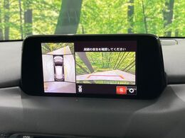 【360°ビューモニター】専用のカメラにより、上から見下ろしたような視点で360度クルマの周囲を確認することができます☆死角部分も確認しやすく、狭い場所での切り返しや駐車もスムーズに行えます。