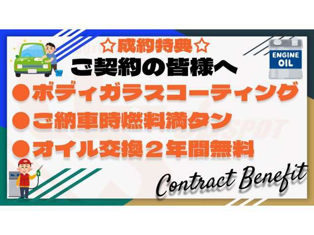 色々な仕様・機能がございますので、是非現車をご確認ください(＃^^＃)