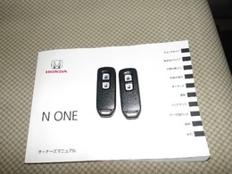 取扱説明書、スペアキー完備