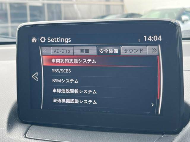 【スマートシティブレーキサポート】低速走行中に前方の車両等を認識し、衝突しそうな時は警報とブレーキで衝突回避と被害軽減をアシスト。より安全にドライブをお楽しみいただけます。