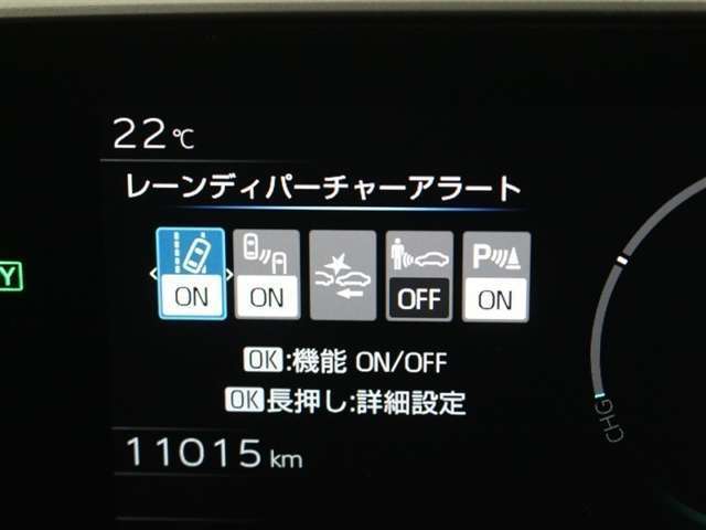 安全装備です。