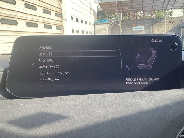 衝突被害軽減ブレーキをはじめ、国が推奨する自動車安全コンセプト「 セーフティ・サポートカーS（サポカーS）」の「ワイド」に該当する先進安全技術を標準装備しています。
