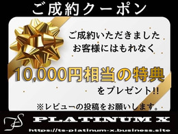 全国どちらの都道府県のお客様でも納車対応致しております。