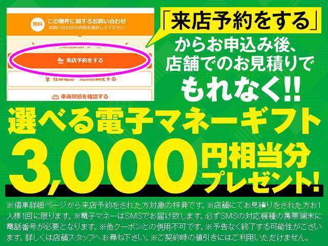 【豊富な在庫】ガリバー福島鎌田店では、全国ガリバーグループの在庫を掲載、豊富な在庫をご覧頂けます。常時6000台以上！お問い合わせは【無料通話】TEL:0078-6002-023604までお待ちしております。