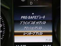 ★レーダーセーフティパッケージ★