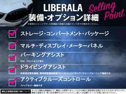 プレミアム輸入車をお探しになられている方へ、貴方の大切な1台をお届けします。たくさんのブランドを較べ、お愉しみ下さい。