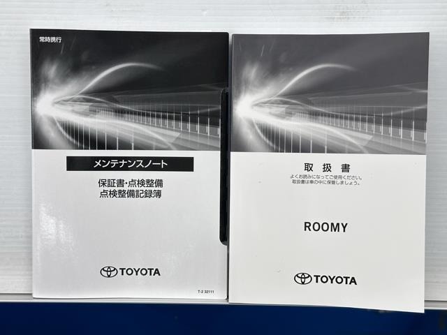 メンテナンスノート、取扱説明書ですね。　車の情報が凝縮されています。　車の整備記録が記載されている大事な物ですよ。