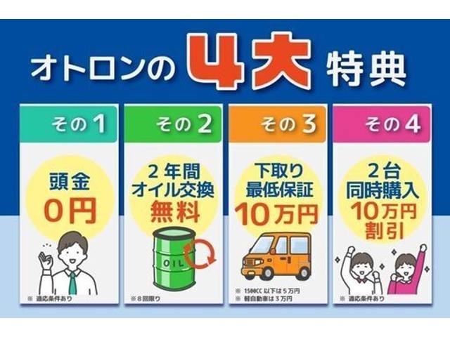 【お気軽に仮審査♪：0078-6002-676917】☆総在庫数は500台以上☆在庫数は500台以上になります♪全店舗在庫共有！！在庫のお取り寄せも可能です♪他店舗で気になるお車がございましたら是非お問合せ下さい！