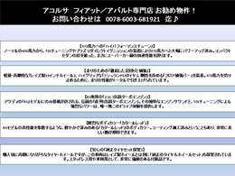 この車のセールスポイントを5つとなります。その他詳細は写真or電話下さい♪
