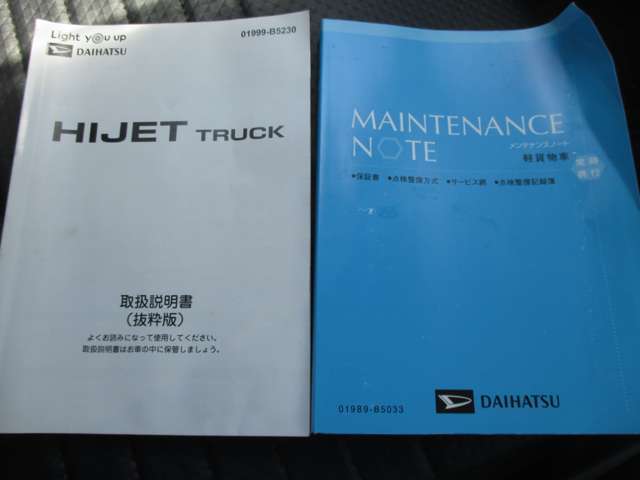 お問い合わせは フリーダイヤル 0078-6003-064134 へお気軽にお電話ください。