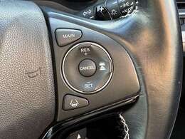 【前車追従式クルーズコントロール】装備車両です。遠距離ドライブの高速道路などでは大活躍で疲労軽減に役立ちます。