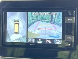 【全方位モニター用カメラ】専用のカメラにより、上から見下ろしたような視点で360度クルマの周囲を確認することができます☆縦列駐車や幅寄せ時に活躍してくれます♪