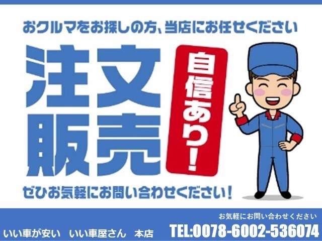 常時在庫200台以上あります。当店は厳選仕入れをしております。輸入車　国産車　注文車　納得のいく、お客様のお探しのいいお車がきっと見つかります。☆直通TEL052-619-6662☆